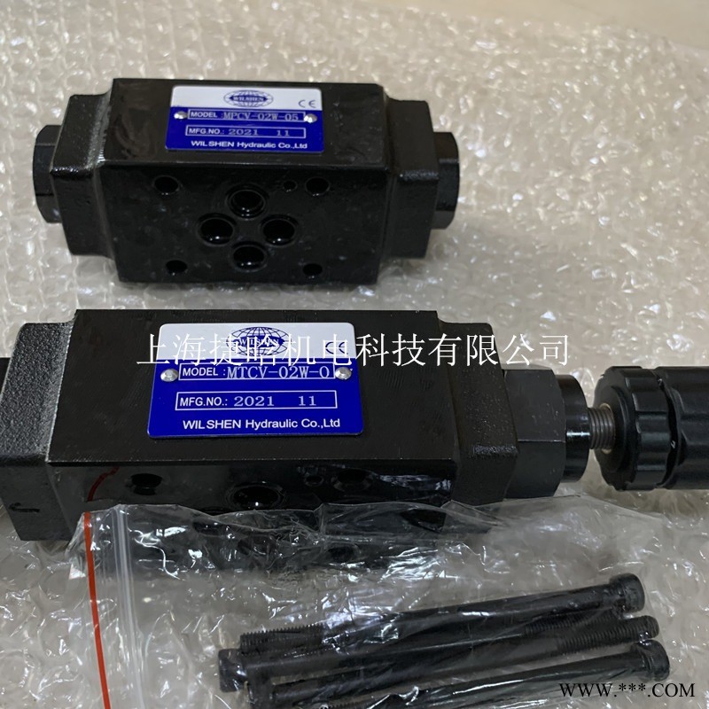 台湾WILSHEN伟圣叠加阀MPCV-03-A-05 液控单向阀