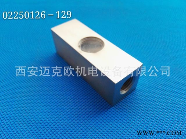 寿力回油单向阀 富达回油单向阀  开山回油单向阀