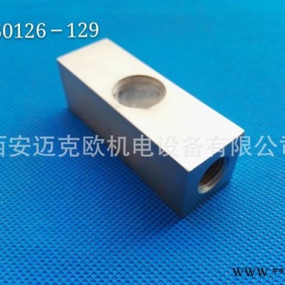 寿力回油单向阀 富达回油单向阀  开山回油单向阀