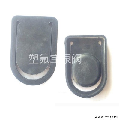 常熟大头泵单向阀配件 水泵门阀 塑氟宝自吸离心泵 PP塑料工业泵 抽电镀废水化工液体的泵 国宝KCL75072马蹄阀配件