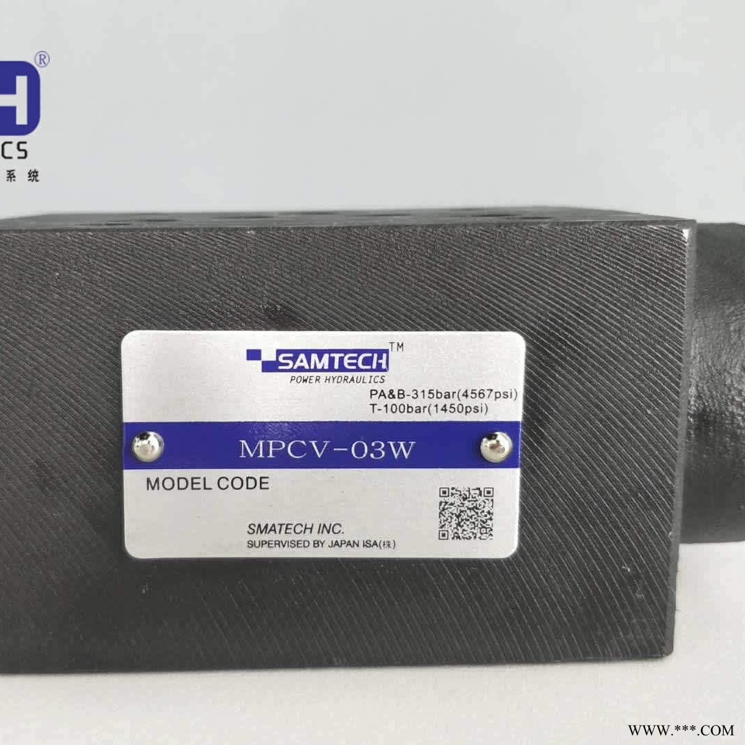山东森特克液压叠加式液控单向阀 叠加阀 液压锁 保压阀 MPCV-03W