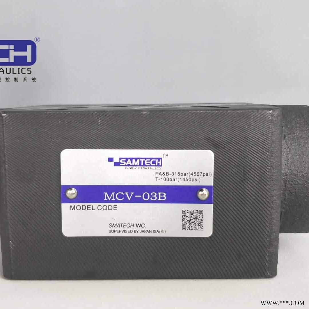 山东森特克液压叠加式液控单向阀 叠加阀 保压阀 MCV-03B