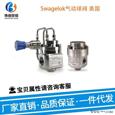 美国 Swagelok 球阀 单向阀 SS-65TSW12P