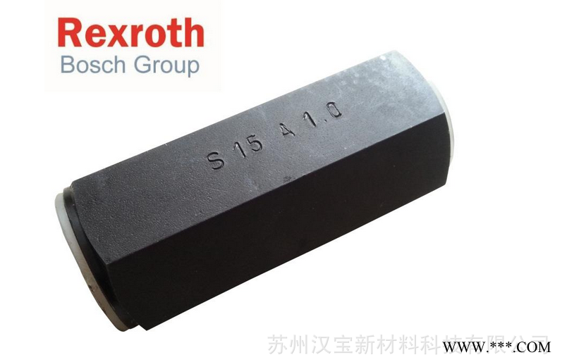力士乐液压阀S30A10R900420519单向阀Rexroth