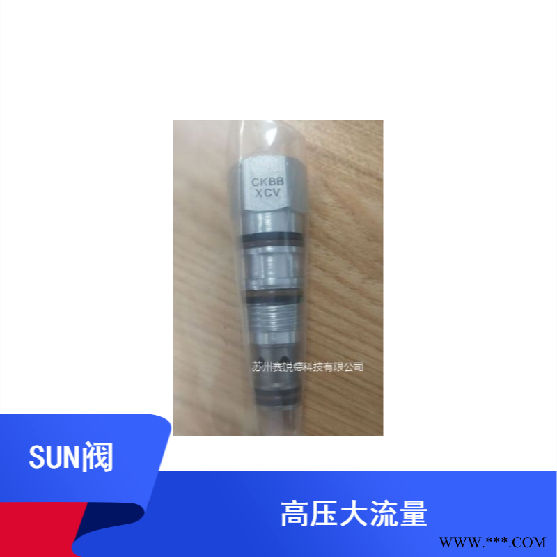 sun流量控制阀NCFB-LCN 单向阀CODA-XCN