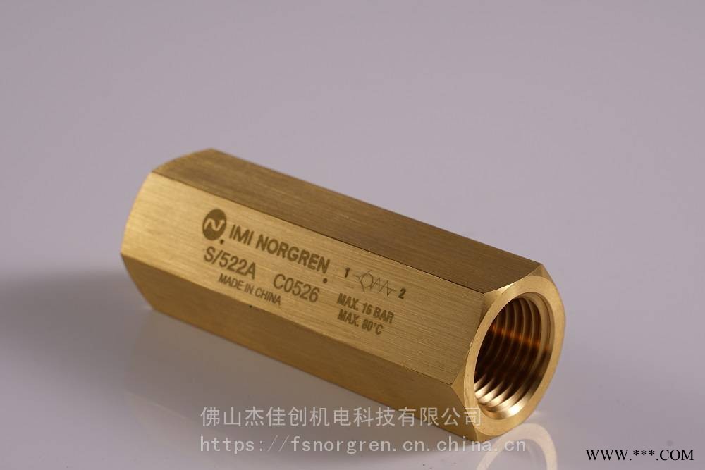 供应诺冠NORGREN吹瓶机用单向阀S/522A图1