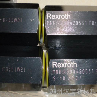 特价力士乐单向阀S10A10R900420531力士乐液压阀