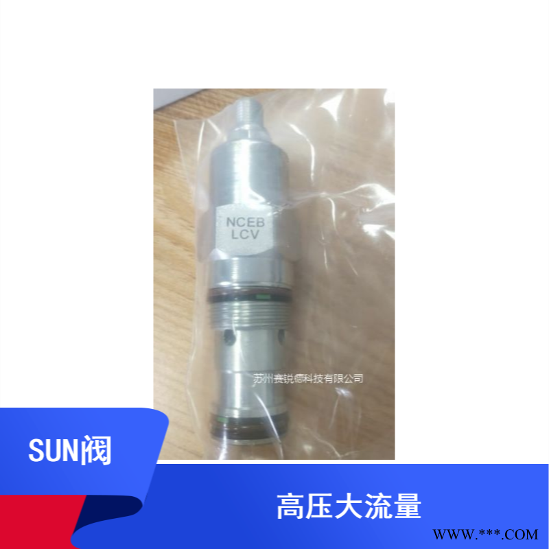 SUN插装液压阀RDDA-LAN 单向阀CODA-XCN图1