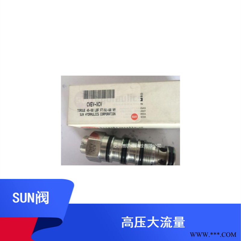 供应抗疲劳CCGA-CANsun单向阀图1
