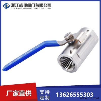 江苏格邦进口一片式不锈钢球阀 进口一片式不锈钢球阀精选厂家 厂家直销三科阀门Q11F广式球阀 不锈钢气动内螺纹针型阀