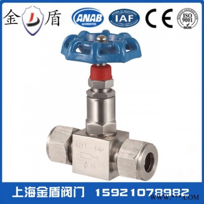 厂家直销良工阀门  J91W/JJY1-160P 卡套针型阀 不锈钢卡套针型阀