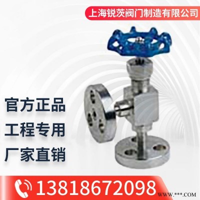 44W法兰角式针型阀 DN10-50（mm） 阀油、气等腐蚀性不锈钢针阀6-32（MPa）