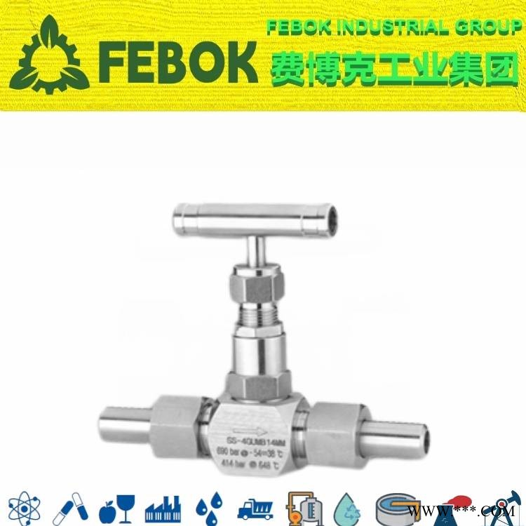 进口高温高压外螺纹针型阀 为您提供 费博克FEBOK