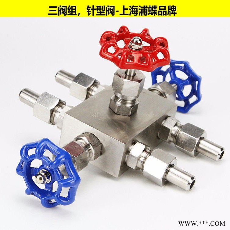QFF3型三阀组针型阀 上海浦蝶品牌