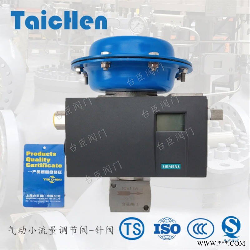 气动小流量调节阀 高压微小流量针型阀 西门子智能阀门定位器图1
