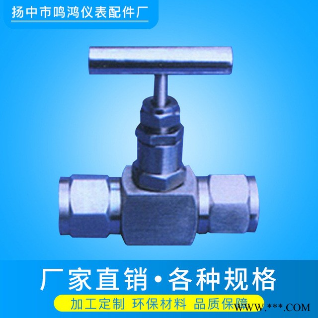 专业生产 压力表针型阀 高压针型阀 二通式不锈钢针型阀 压力开关阀 定制JJM1压力表阀 M20x1.5压力表阀
