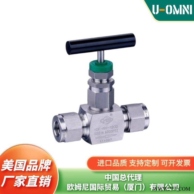 高温针型阀-不锈钢内螺纹针型阀-品牌欧姆尼U-OMNI