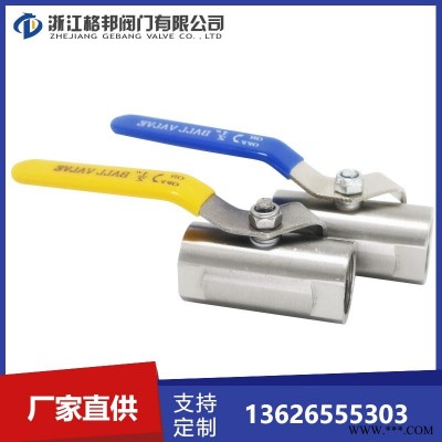 江苏格邦科捷阀门不锈钢Q41F广式法兰球阀 耐腐蚀软密封三科阀门Q11F广式球阀 不锈钢气动内螺纹针型阀