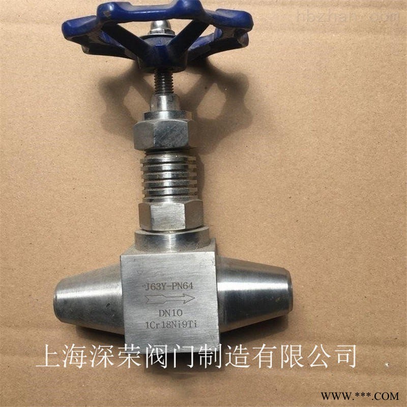 上海深荣 J61Y高温高压针型阀 进口高压针型阀 可非标定制各种材质图1