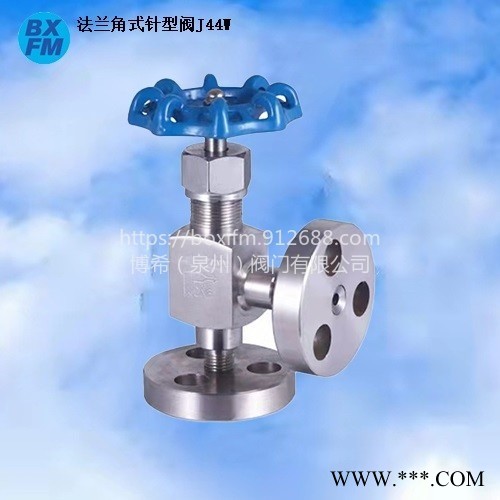 法兰角式针型阀J44W