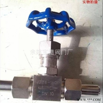 J23W-64P 不锈钢外螺纹针型阀