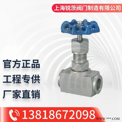 304不锈钢针型阀J13W-160P内螺截止阀高压阀门/j11w内螺纹针型阀1.6MPa-16.0MPa