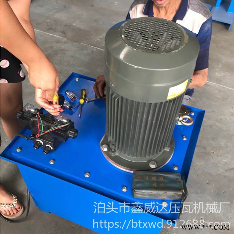 压瓦机泵站 压瓦机电磁阀 压瓦机剪切动力装置液压泵站 鑫威达压瓦机图1