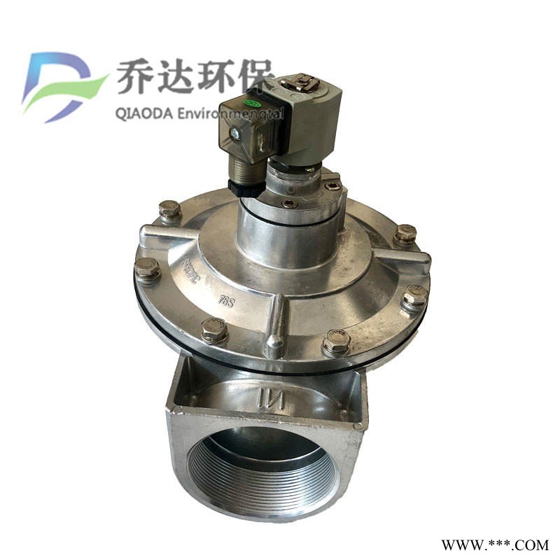 乔达环保供应DMF-Z-62S电磁脉冲阀 电磁阀两寸半直角脉冲阀 喷吹电磁阀 一只起订大量库存