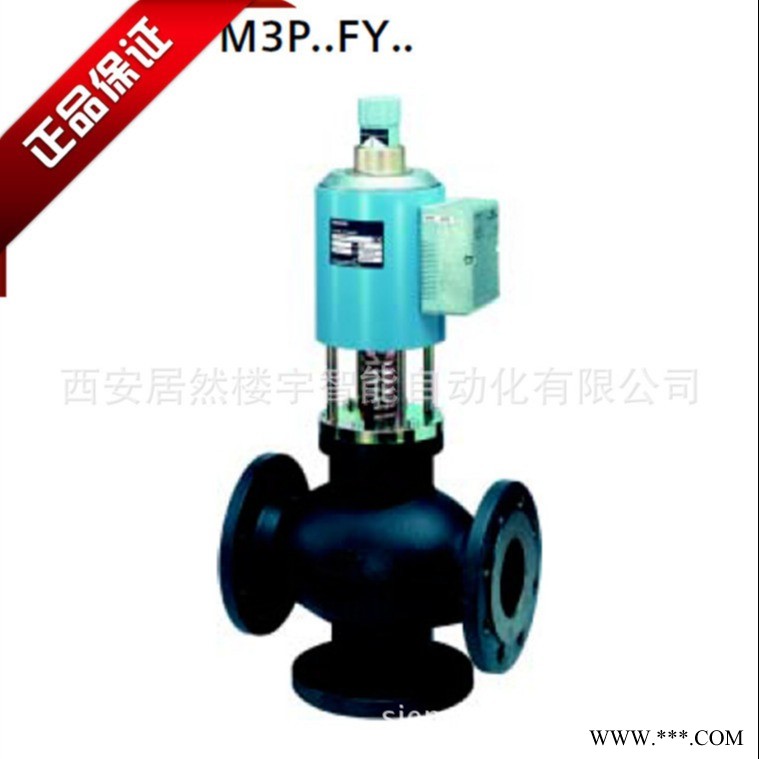 西门子电磁阀M3P80FY 制冷系统电磁阀 模拟量三通电磁阀