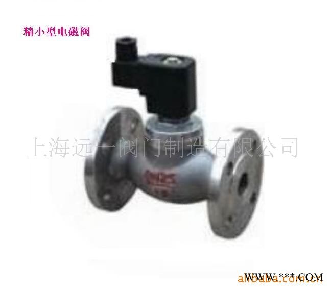 供应精小型电磁阀/ZNQ电磁阀/电磁阀/法兰电磁阀图1
