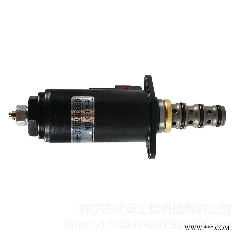 130-8250 SK200-8电磁阀 SK350-8比例电磁阀YN35V00050F1