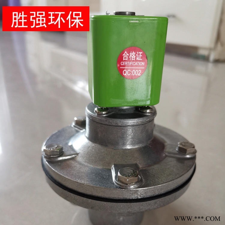 胜强环保 DMF-ZM除尘器脉冲阀 直角式电磁阀 清灰脉冲电磁阀图1