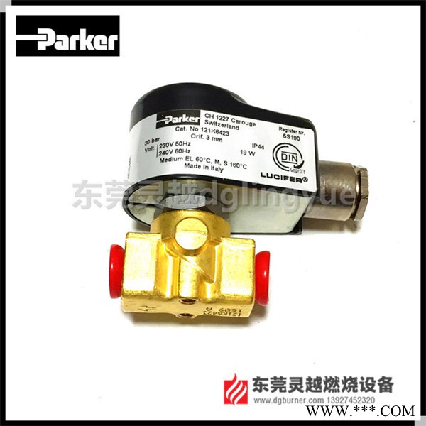 121K6220 燃油电磁阀 Parker Lucifer派克燃烧机电磁阀图1