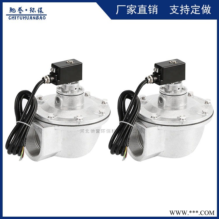 除尘器气包专用电磁控制阀 清灰脉冲电磁阀 铝合金电磁阀生产厂家图1