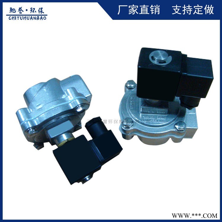 DMF-Z-25直角式脉冲电磁阀 经济1寸脉冲电磁阀 法兰连接脉冲电磁阀  脉冲控制阀图1