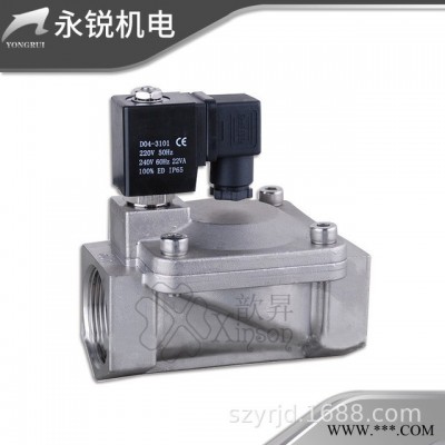 SUS316不锈钢先导式电磁阀 二位二通电磁阀 SLP-25B 防腐蚀电磁阀
