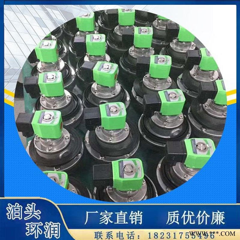 直通式DMF-T-25电磁脉冲阀 高原型铜合金电磁脉冲阀  电磁脉冲阀 脉冲电磁阀 除尘器电磁阀 环润环保图1