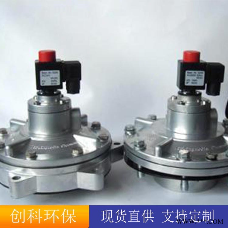 创科生产 各种型号除尘器电磁阀 1寸经济脉冲阀 DMF-Z直角电磁阀图1