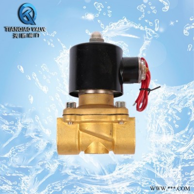 常闭常开黄铜电磁阀 空气水阀防水线圈 螺纹电磁阀 天桥阀门  ZCS-1.6T