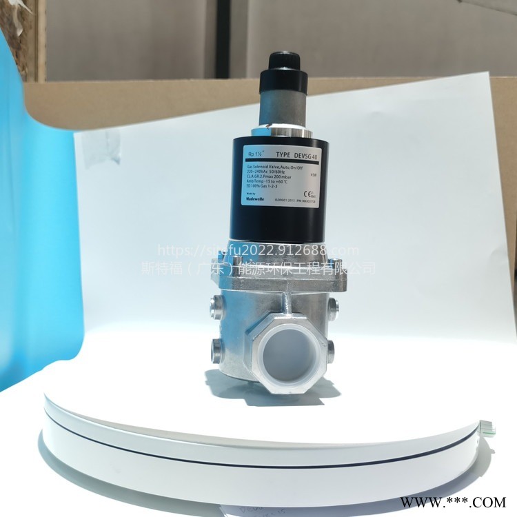 Madewelle/美德韦电磁阀DEVSG40低氮烧嘴慢开快闭可调节流量电磁阀图1