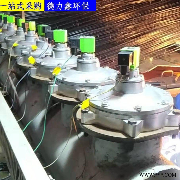 保山市除尘器电磁阀  普洱市电磁阀  临沧市除尘电磁阀厂家   德宏傣族景颇族自治州除尘器电磁阀 云南布袋除尘器图1