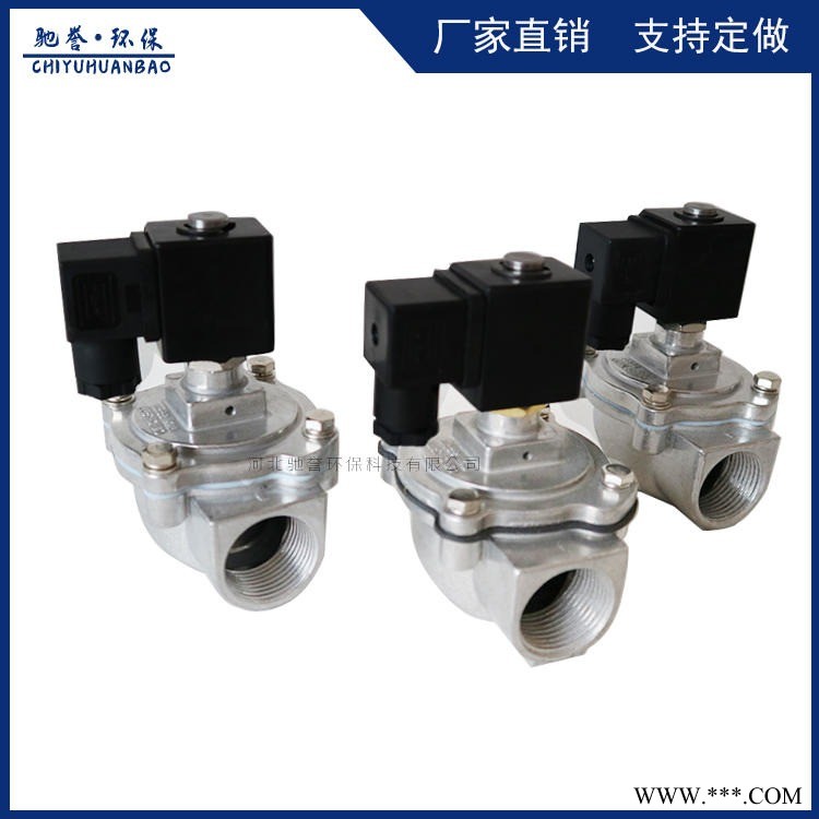 电磁脉冲阀 DMF-Z-50S铝合金脉冲电磁阀 2寸经济型电磁脉冲阀 法兰连接脉冲电磁阀图1