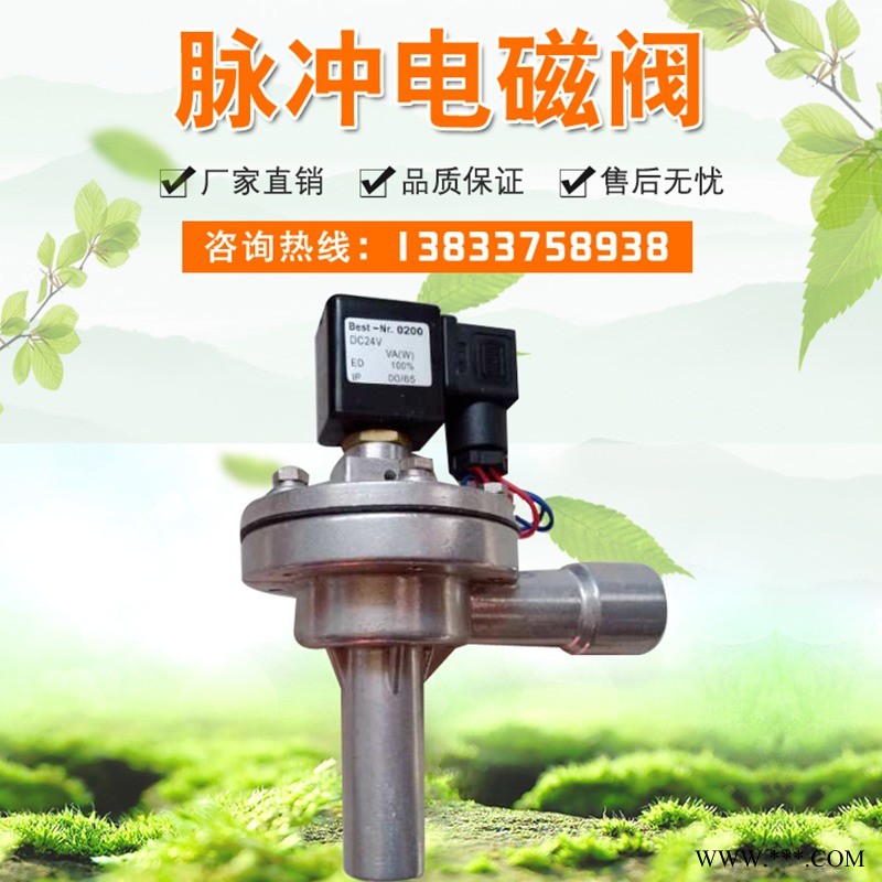 环保净化除尘设备电磁脉冲阀 华越除尘电磁阀厂家 工业用电磁脉冲阀 DMF-Z型脉冲电磁阀图1