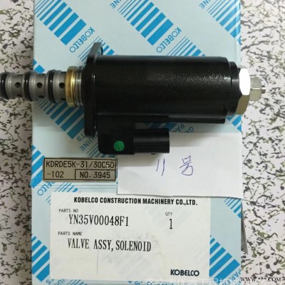 YN35V00048F1比例电磁阀 YN35V00018F2比例电磁阀 SK120-5/SK200-3/SK330-8