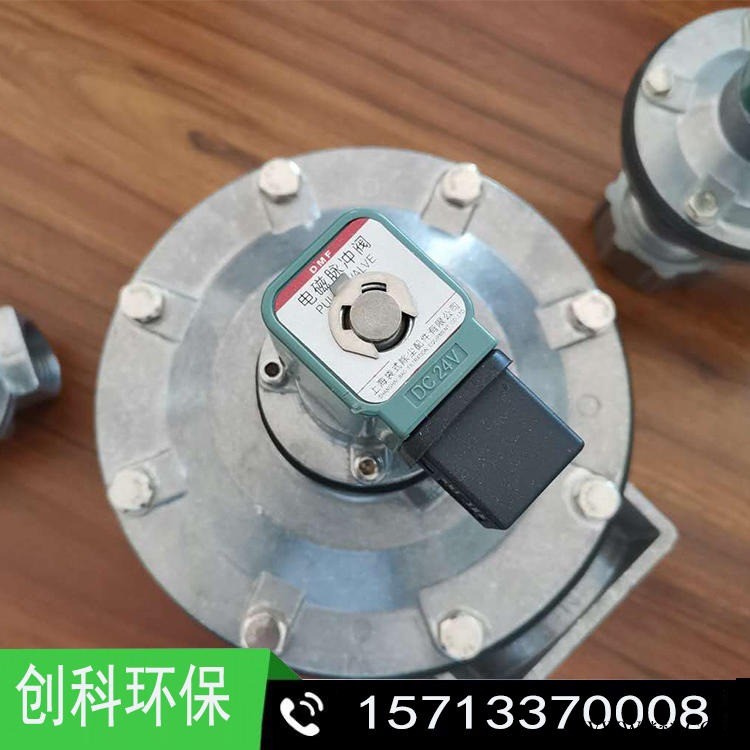 创科批发直角式电磁脉冲阀 直角2寸脉冲电磁阀 直角1.5寸电磁阀图1