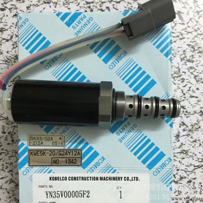 神钢200-2比例电磁阀 SK200-5挖掘机比例电磁阀YN35V00005F2