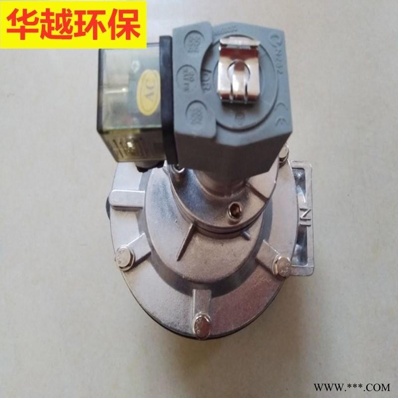 上海淹没电磁阀 DMF-Z-40-50 华越1寸除尘脉冲电磁阀厂家批发 电磁脉冲阀图1