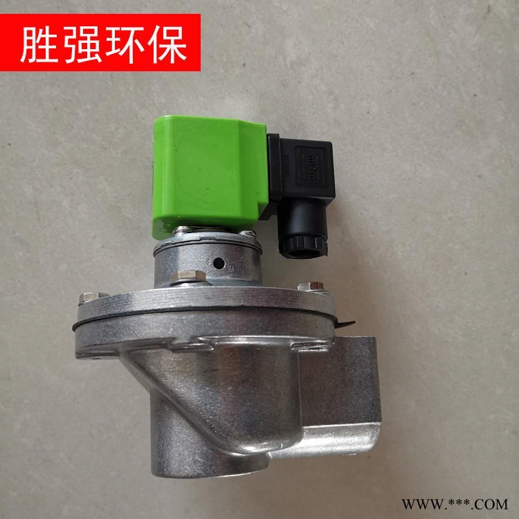 直角式一寸电磁脉冲阀 直角式电磁阀 胜强环保 清灰脉冲电磁阀 电磁脉冲阀图1
