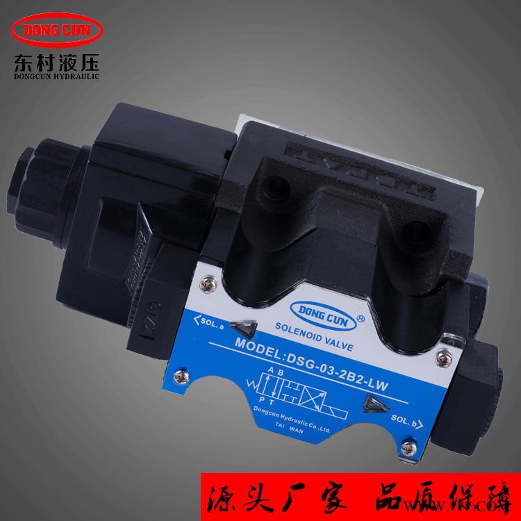 高压电磁阀V12V24V120V240  电磁阀0203系列 液压电磁阀厂家图1
