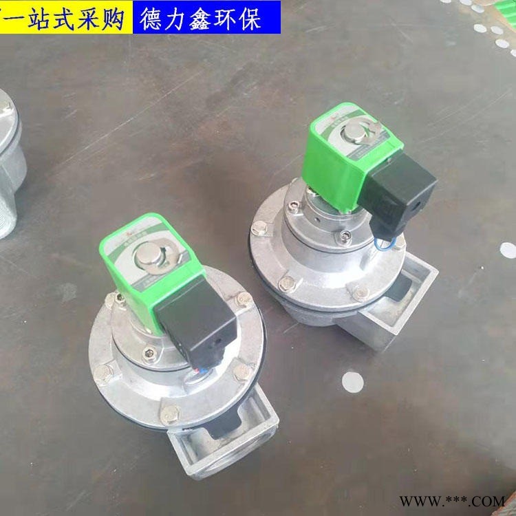 建水县  石林彝族自治县 富民县  安宁市   除尘器电磁阀 1寸 2寸  3寸脉冲电磁阀   建水县除尘器电磁阀图1